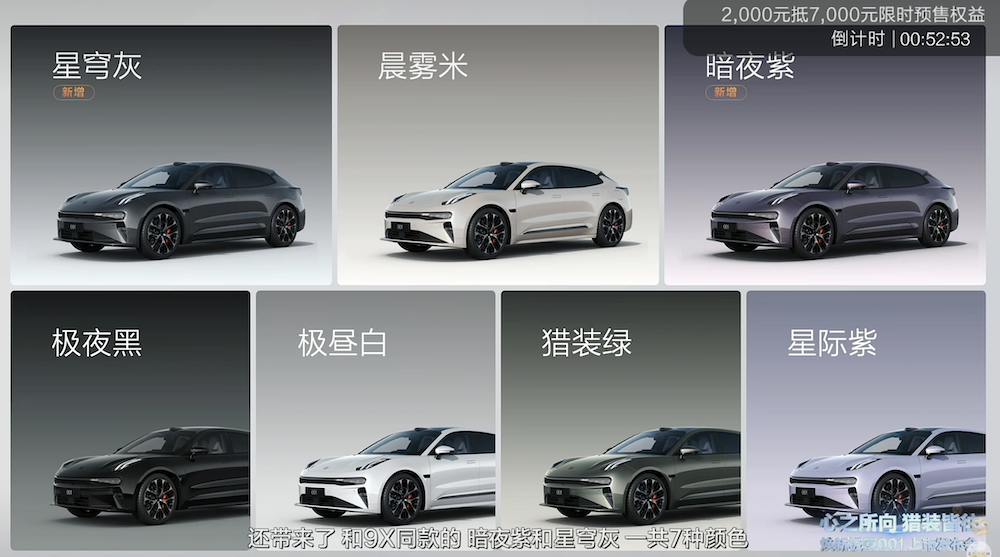 改款极氪001 25.98万起卖！900V、激光雷达全系标配，承诺明年不改款