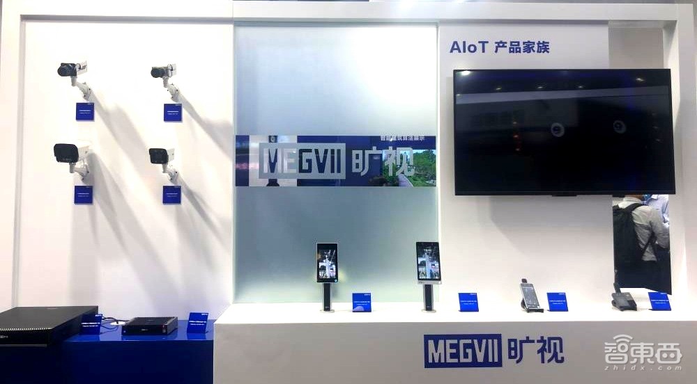 AI进入城市微单元,旷视如何用面板机叩开万亿新市场?