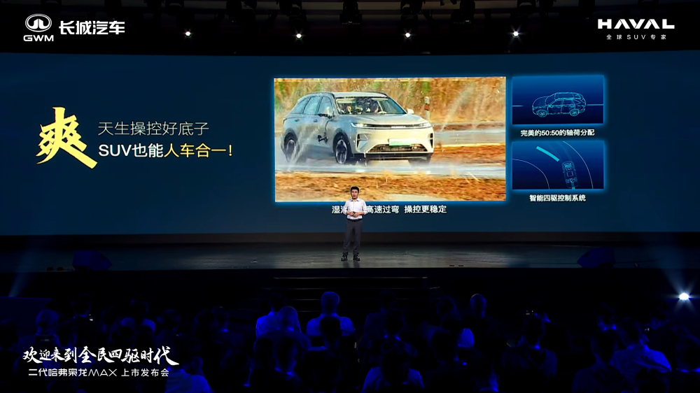 二代哈弗枭龙MAX限时11.68万起售！标配四驱，支持城市记忆领航