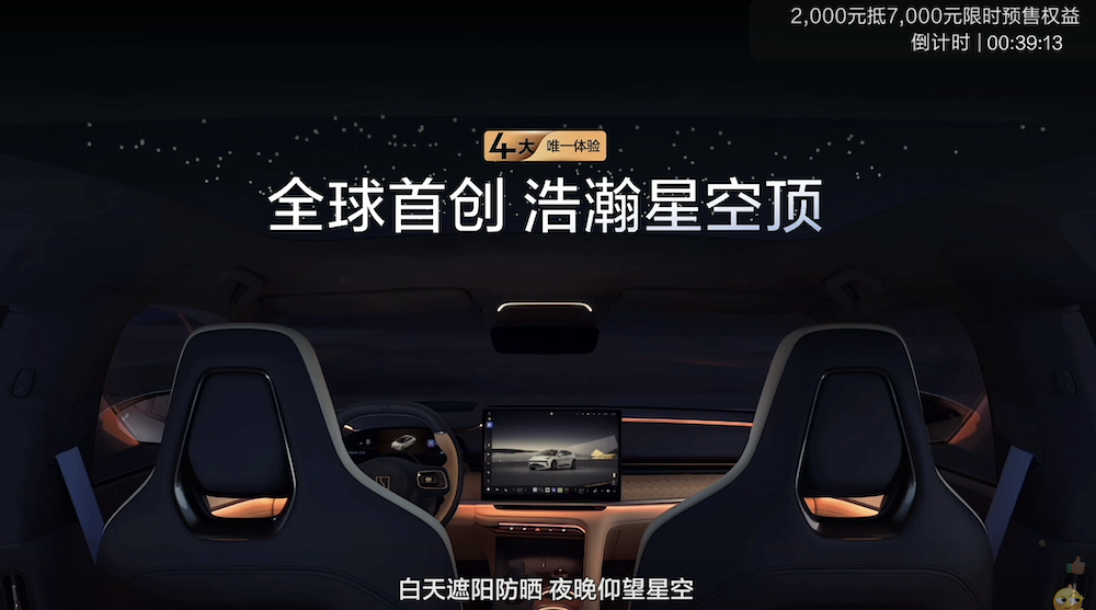 改款极氪001 25.98万起卖!900V、激光雷达全系标配,承诺明年不改款
