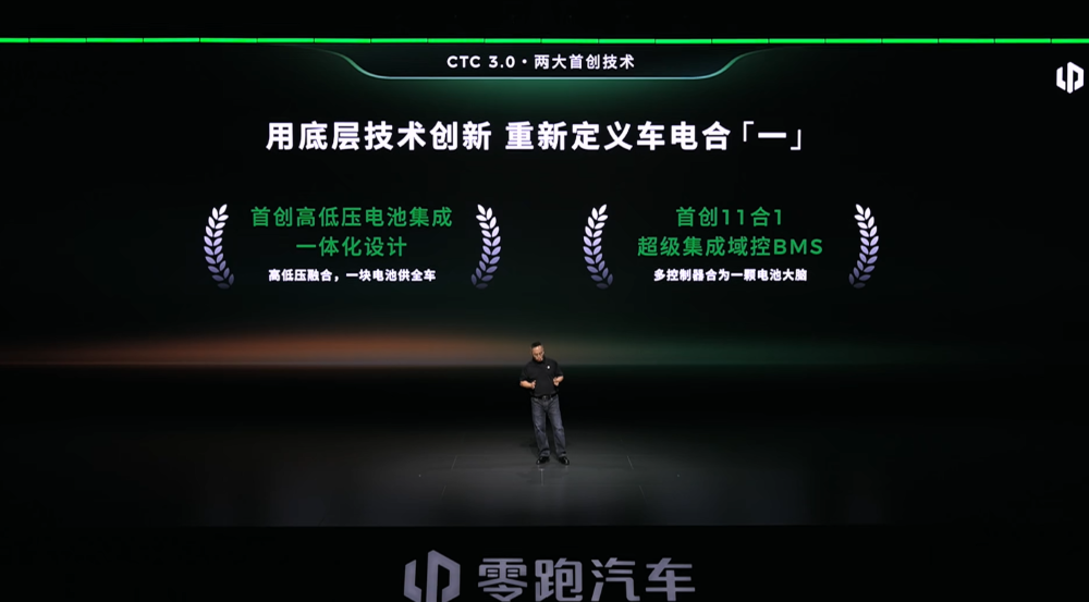 零跑连发五个技术大招！第二品牌和机器人都来了，朱江明：要做车圈苹果