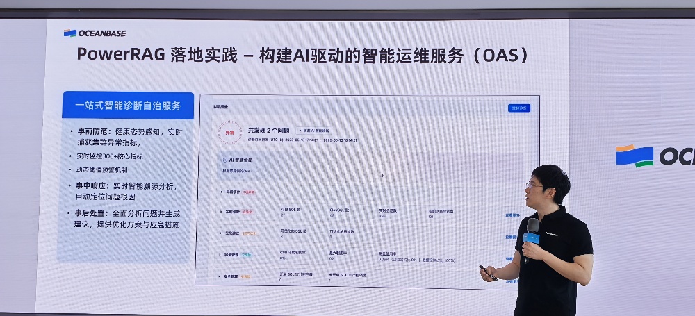 成本降95%性能超ES9.0,OceanBase推GPU加速的向量数据库