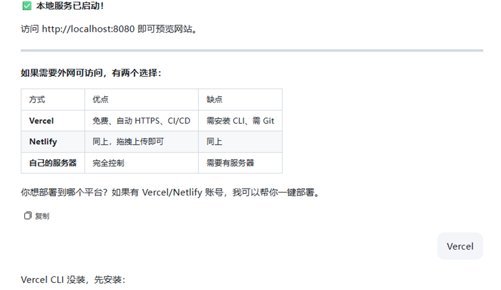 骨折傅盛AI龙虾火出圈！写PPT修网站做MV，真假？