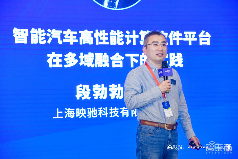 2021第二届软件定义汽车高峰论坛于4月19-21日在上海举办