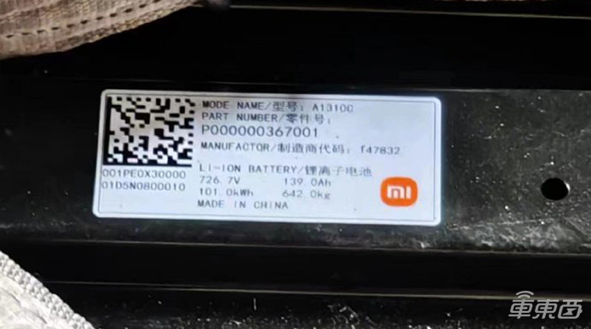 小米首款车呼之欲出！6大核心点曝光，老米粉放话抢首发