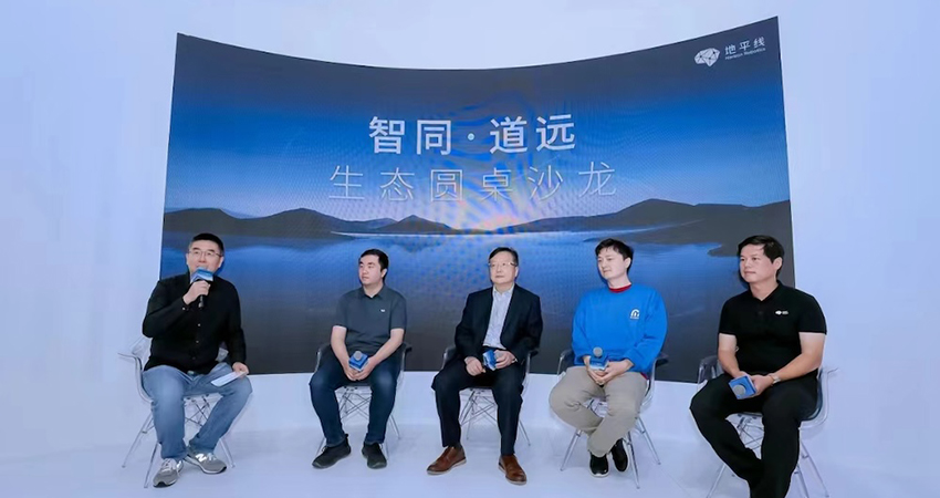 用户体验是核心目标,产业链需要协同发展,智驾大佬共谈行业新机遇