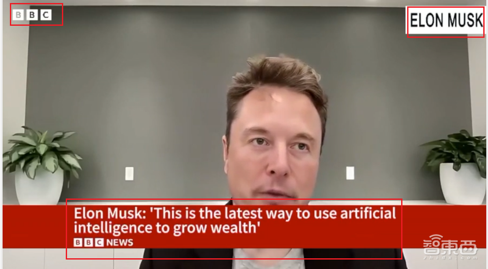 AI马斯克,1分钟骗走几十万