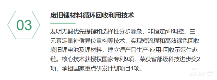 打碎矿石得到锂!特斯拉掀锂生意牌桌,背后技术解密
