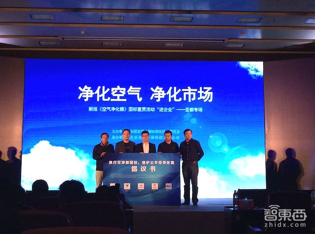 空净新国标严在哪?亚都首推八款新品