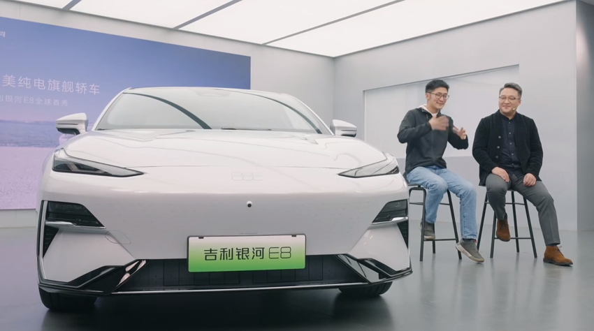 吉利银河E8全球首秀!配备45英寸超大屏,将上车8295芯片