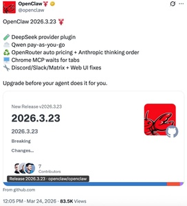 龙虾史上最大更新，乱成一锅粥了