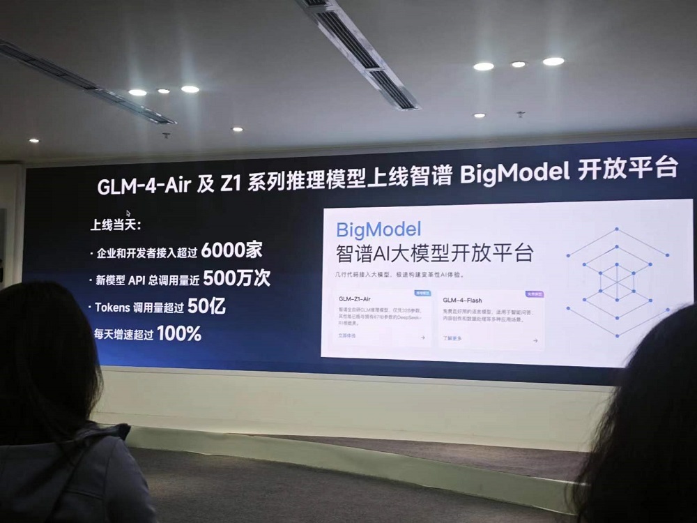 智谱获2亿元新融资，连发3款开源模型，拿3亿元支持全球开源社区