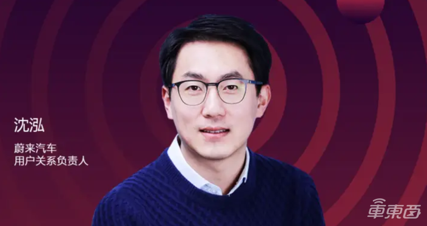 李斌继续挥刀向内：9天调整9位高管