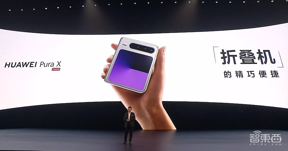 剛剛，余承東掏出純血鴻蒙折疊機，擁抱DeepSeek，微信大升級，華為鴻蒙電腦來了