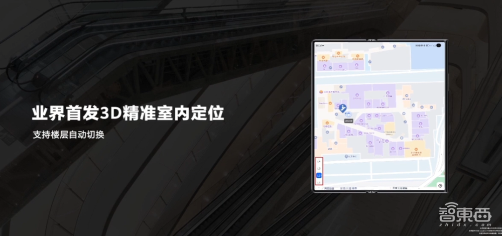 刚刚,华为发9999元折叠屏机皇,除了芯片,都是最强