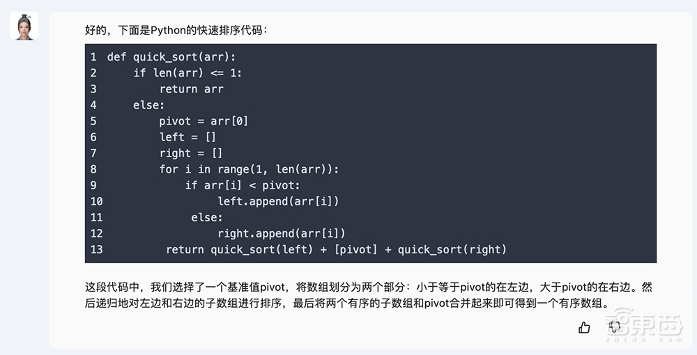 中科院出手！1000億參數(shù)全模態(tài)大模型發(fā)布，能看懂視頻、繪畫(huà)作曲、分析信號(hào)