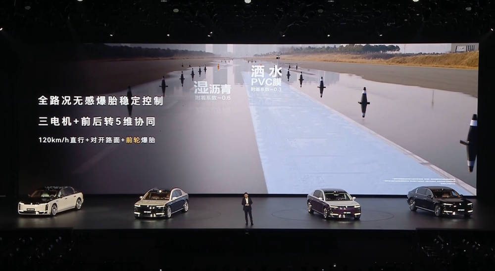 顶豪版101.8万!华为系最贵车开卖