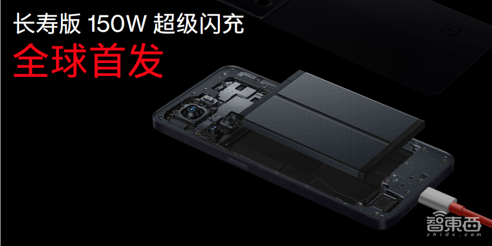 一加手机中国区新帅首次登台,接棒Ace系列,首发天玑8100-MAX