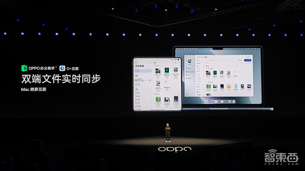 最薄折叠屏+满血DeepSeek,远程操控苹果电脑,OPPO这波玩了个大的