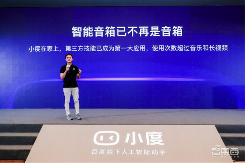 對話景鯤：小度智能音箱已穿透1-5線城市，硬件補貼不會持續(xù)