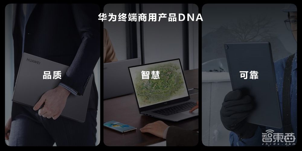 华为消费者业务10年来首次更名！余承东：全面进军商用领域