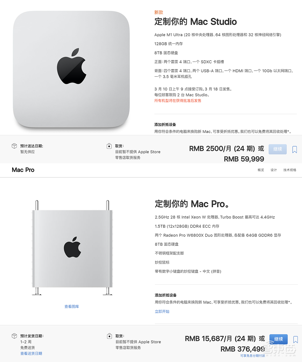 苹果把两颗M1芯片“粘”在一起,做出了地表最强台式机芯片