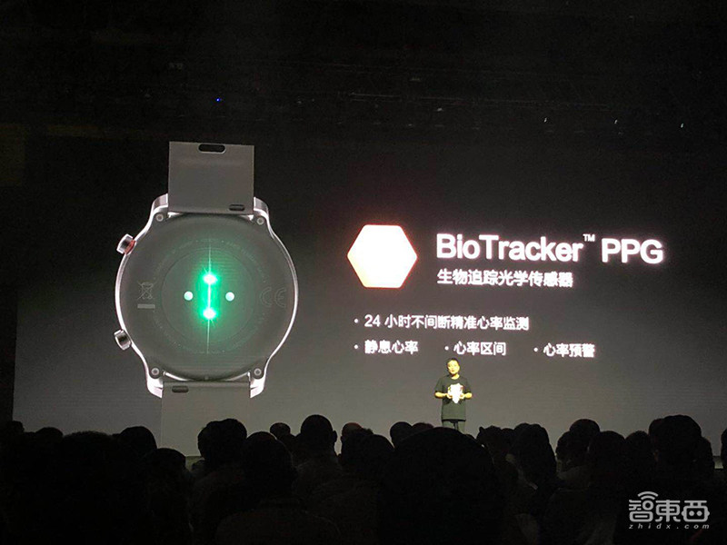 华米连发6款智能手表新品，国内市场份额超越苹果