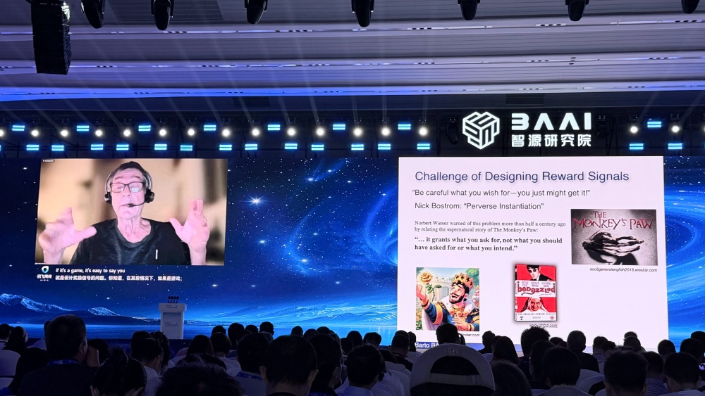 智源连甩1个大脑3个大模型4个智能体,图灵奖得主:2050机器智能将主宰世界