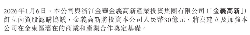 零跑高管22问全盘甩出今年打法！4款新车百万销量50亿利润