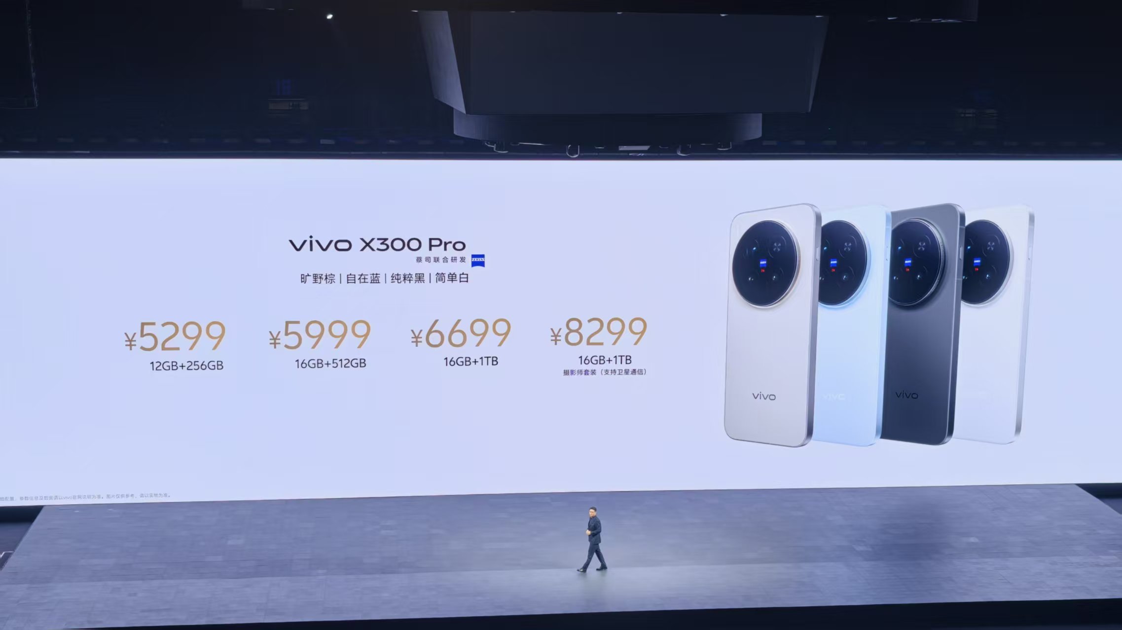 vivo掏出打鸟神器！自研芯塞进联发科芯王，打入苹果全家桶，一分钱没涨