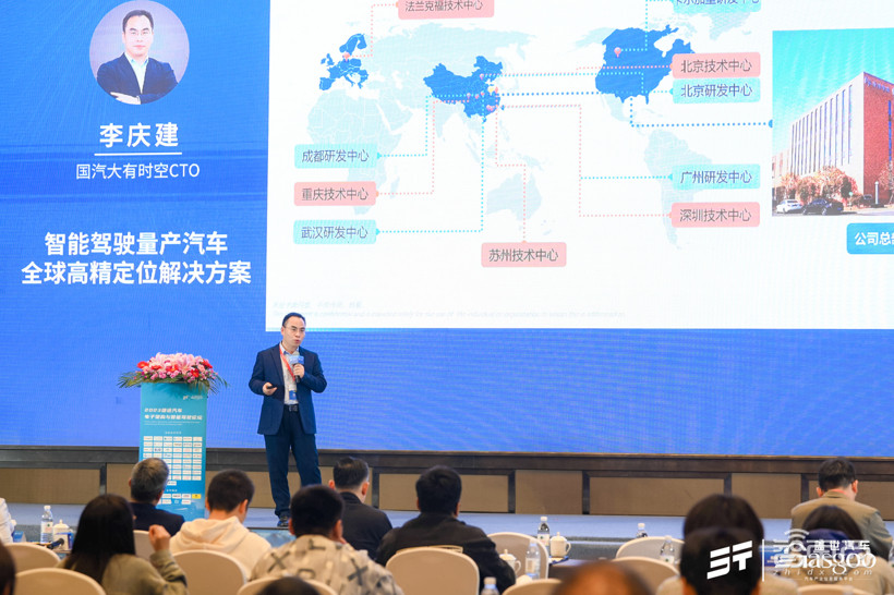 5月10日2023捷途汽车电子架构与智能驾驶论坛圆满落幕