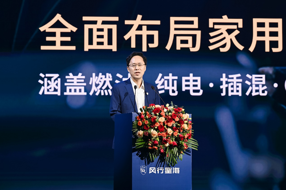 14.99万起!东风风行星海V9越享系列开卖,综合续航可达1300km