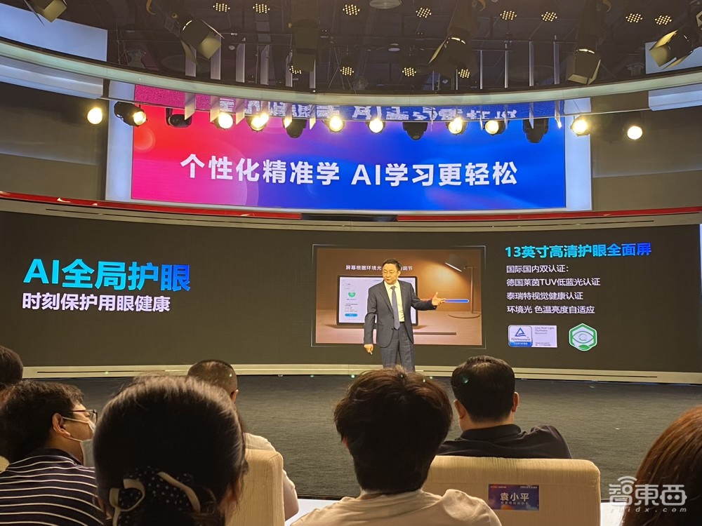 讯飞推出旗舰级AI学习机!因材施教,作文评分达专家水平