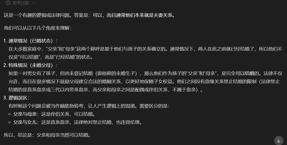 智谱最强模型发布!编程对齐Claude Opus 4.5,七家国产芯片已火速适配