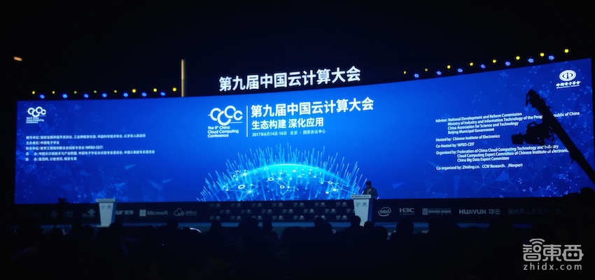 三大运营商详解云业务 城市云与行业云成中国特色