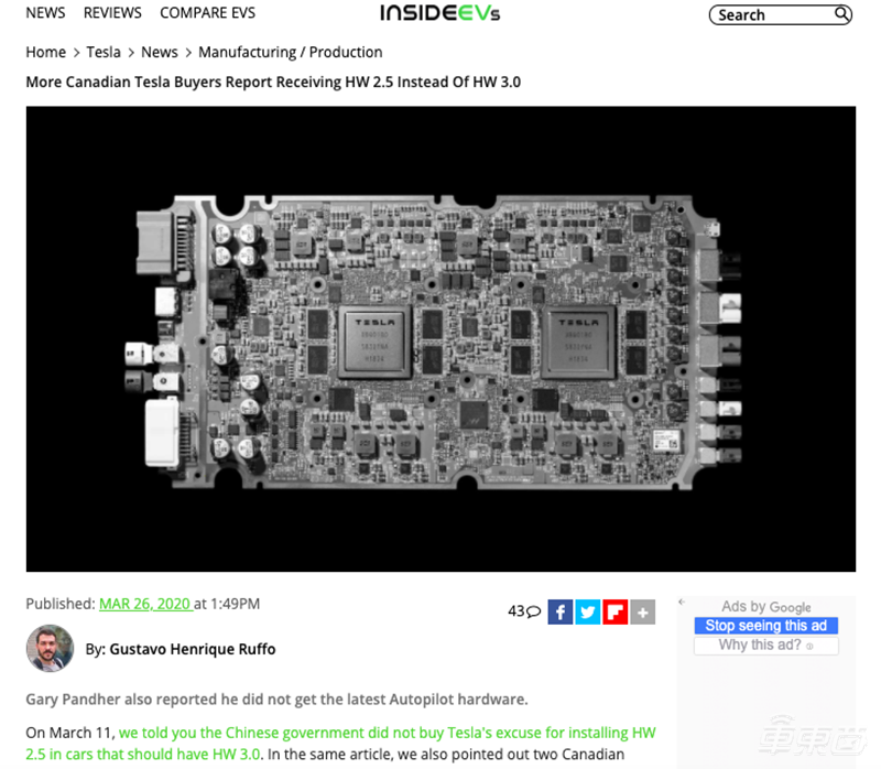 特斯拉偷偷减配，不只中国有，加拿大用户也中招了
