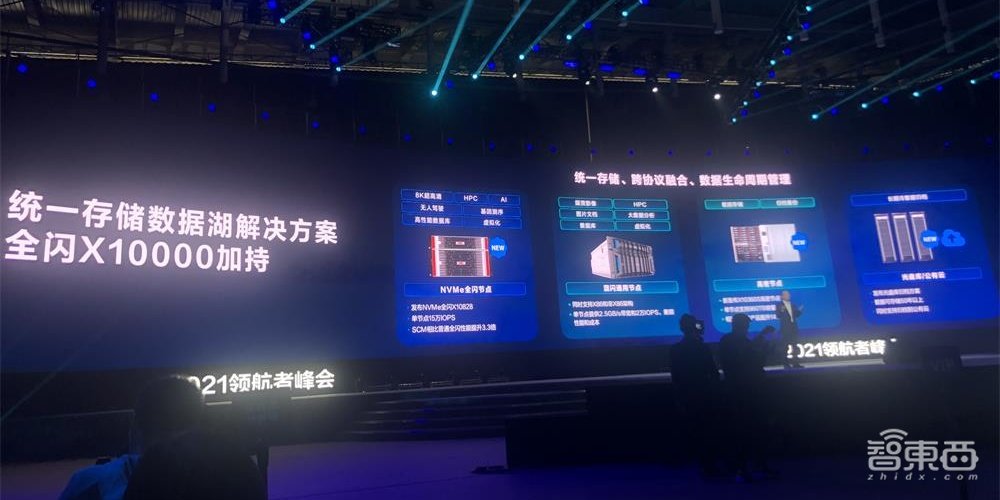 180亿晶体管!新华三推智能网络芯片,智慧屏要做到中国TOP2