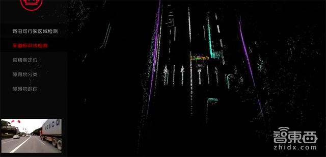 速腾聚创国内首推Lidar算法 让激光雷达“看懂”路况