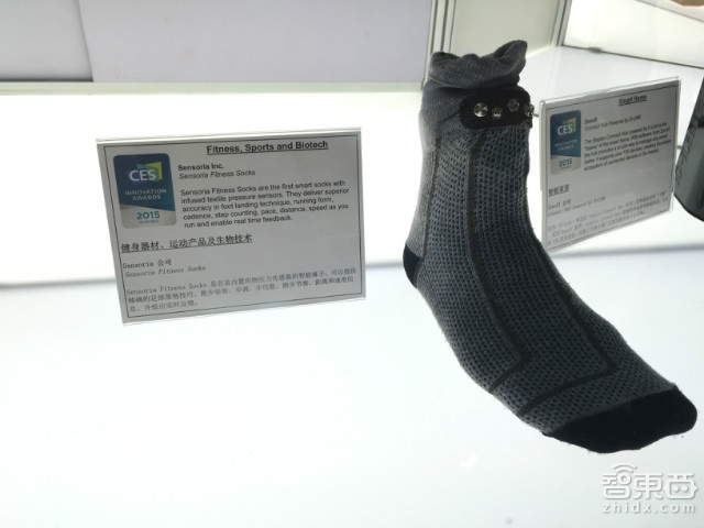 这才是创新?41款CES2015获奖智能硬件全在这里