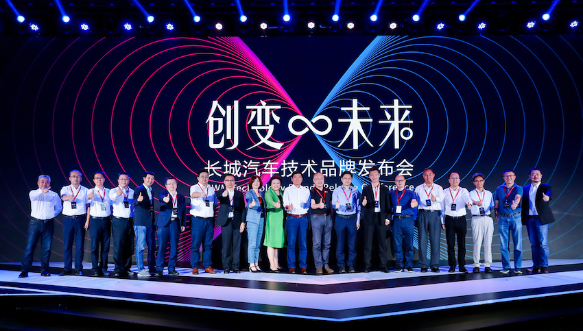 长城汽车发布三大技术品牌 柠檬车辆平台主攻电动车,最远续航700公里