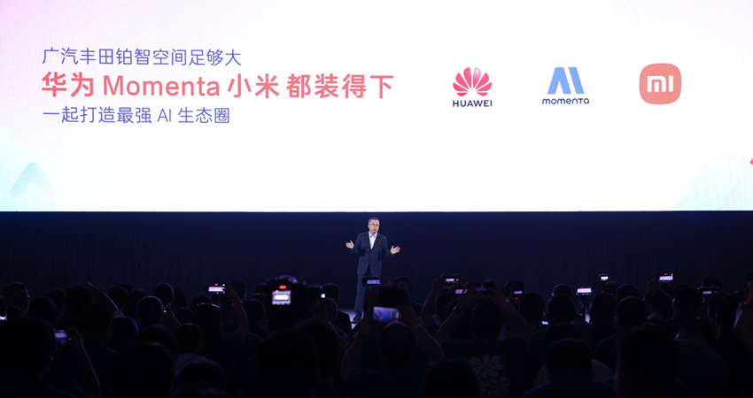 Momenta、华为、广汽丰田“铁三角”出击：车企与生态合作伙伴如何共创爆款？