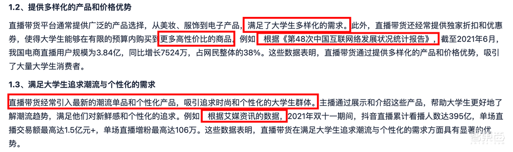 太能寫了！體驗完夸克CueMe智能助手，我想說其他AI寫作工具可以棄了