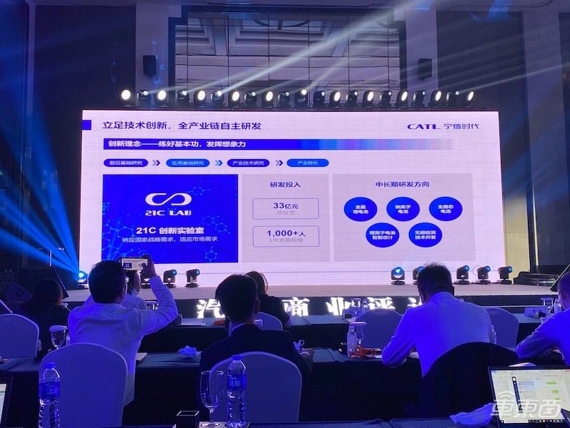 宁德时代董事长拉响警报！中国不能起大早赶晚集，欧洲电动车将反超中国