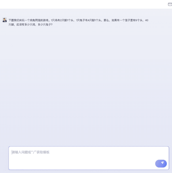 硬刚GPT-4,文心一言开口讲四川话!做海报剪视频,今日开测!