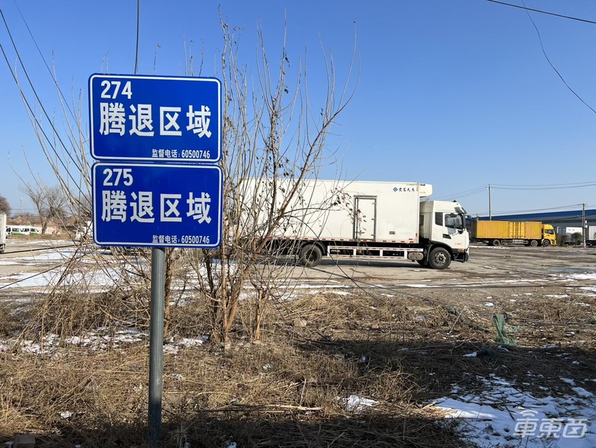 京郊萝卜白菜田,小米汽车诞生地