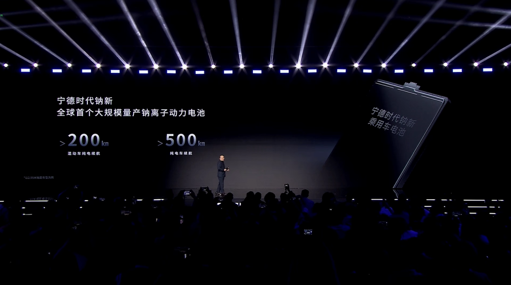 1秒2.5公里！宁德时代给油车判死刑，新电池纯电续航破1500公里