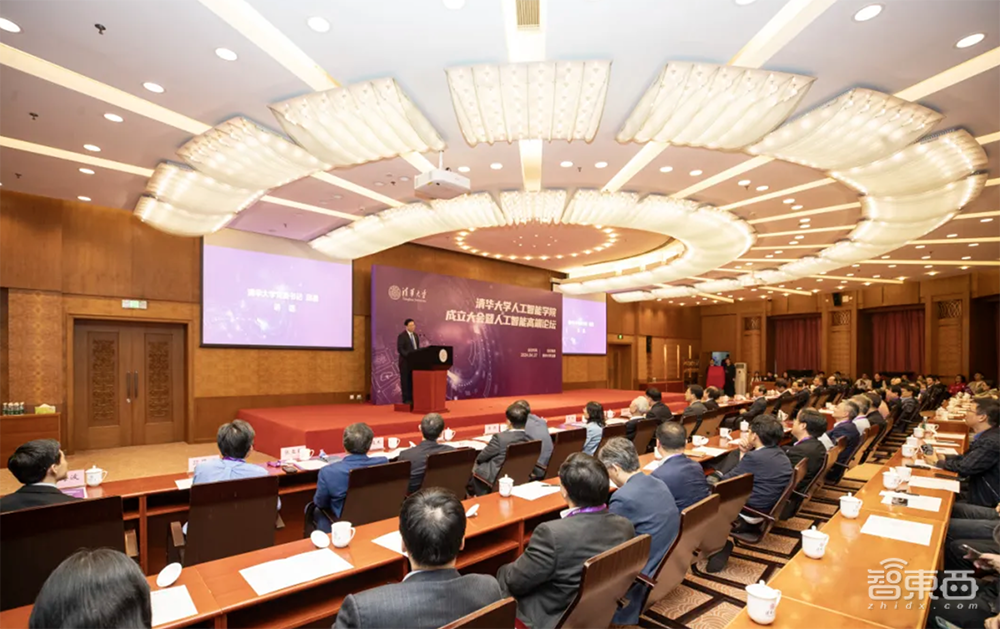 清华大学成立人工智能学院,姚期智任院长