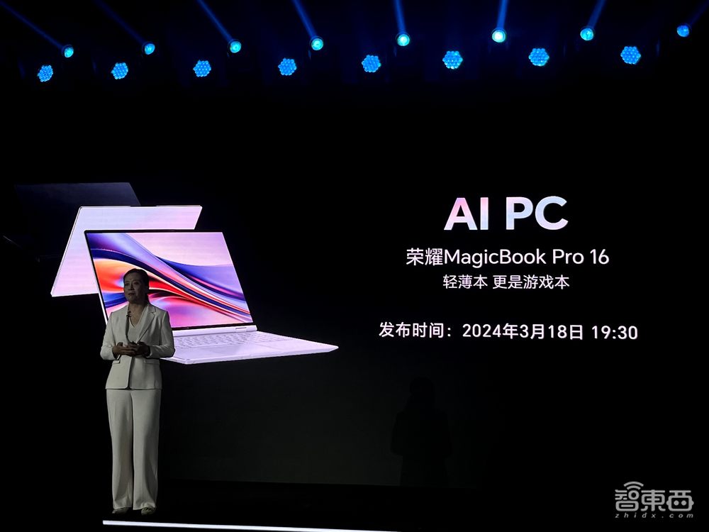 榮耀AI PC技術(shù)首曝光！功耗下降30%，8通道聯(lián)動(dòng)手機(jī)平板，上手體驗(yàn)真香