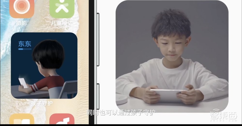 超8000万用户,服务36亿次,vivo新系统让“万物皆可自定义”