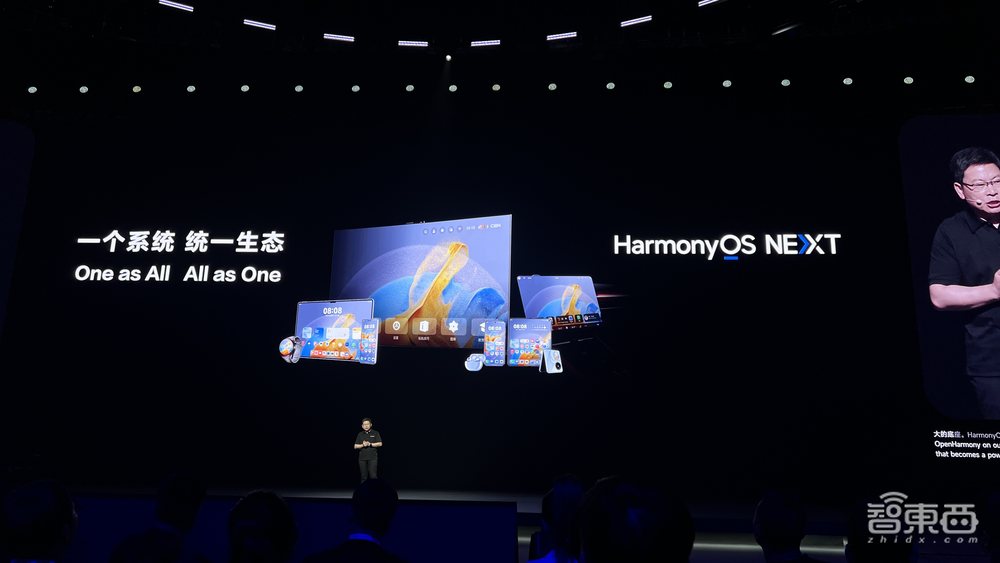 中国人自己的操作系统!余承东掏出纯血鸿蒙,华为AI大招硬刚苹果